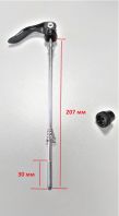 Эксцентрик для задней втулки фэтбайка (Skewer, тонкая ось с быстросъемным зажимом QR), ширина 170мм, R69-BA-170 - вид 3 миниатюра