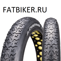 Велопокрышка для фэтбайка Chaoyang STARMON H-5170, W108205, 120 TPI, 26" x 4.0, вес 1150 грамм, фолдинговая, двойной компаунд (2C-MTB), камерная, цвет - чёрный, ETRTO 100-559 Велопокрышка для фэтбайка Chaoyang STARMON H-5170, W108205, 120 TPI, 26" x 4.0, вес 1150 грамм, фолдинговая, двойной компаунд (2C-MTB), камерная, цвет - чёрный, ETRTO 100-559